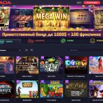 Онлайн-казино Вавада: официальный сайт и мобильная версия